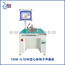 YDW-0.1DW空心杯转子平衡机&nbsp;(2)