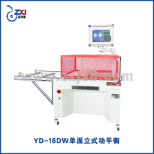 YD-16DW立式单面动平衡